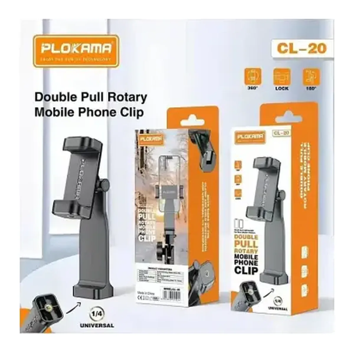 Plokama CL-20 Phone Clip Head Holder — Detail 4