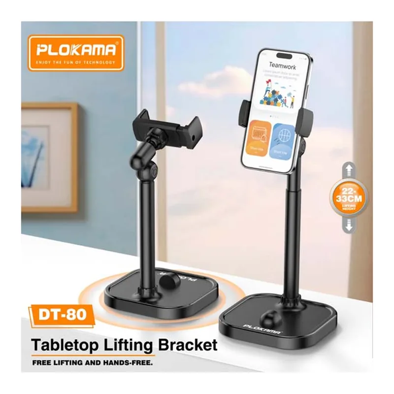 Plokama DT80 Phone Holder — Detail 2